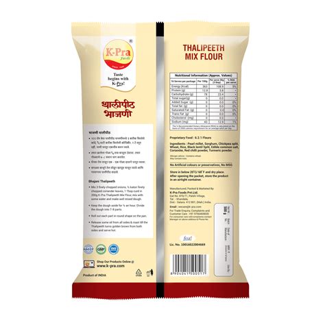 Kpra Foods – Kpra Foods Pvt. Ltd.