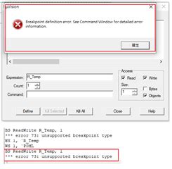 Access Breakpoint of AGDI driver using C51 - Keil forum - Support ...