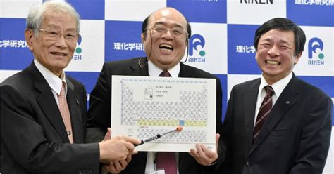 The Names Of The Newly Discovered Elements Of The Periodic Table Are ...