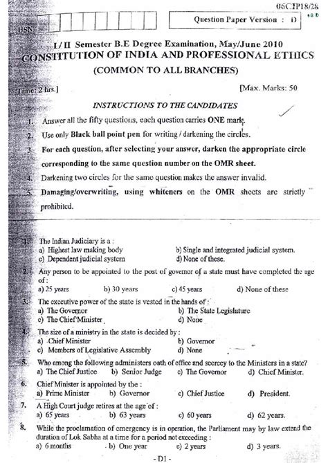 Constitution of India and Professional Ethics Sample Paper 5 - Question ...