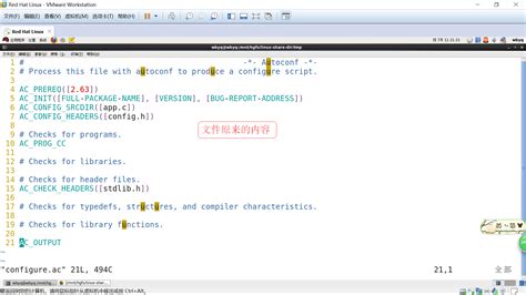 Linux下automake工具使用(自动构建Makefile文件)-云社区-华为云