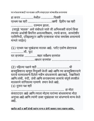 Lesson 3 law reports ,magazines. reference to case law - CHAPTER- 3 ...