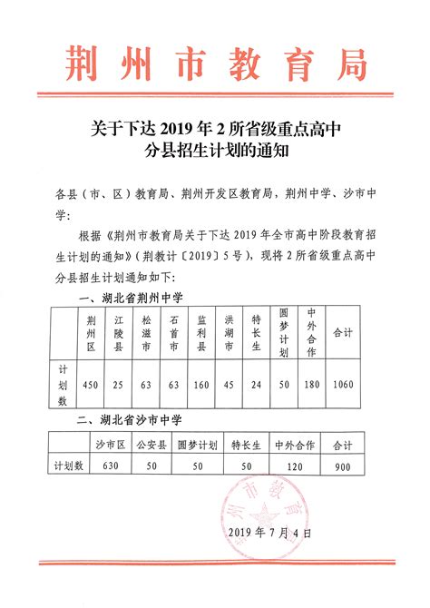 荆州2021-2022学年度高三上学期质检考试答案 - 知乎