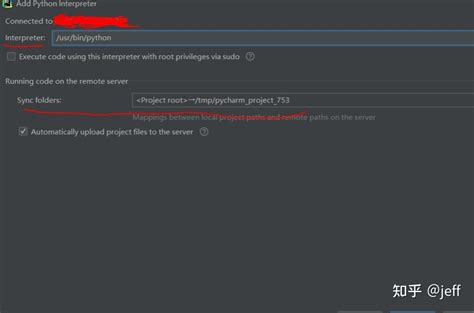 Remote SSH PyCharm Tutorial 的图像结果