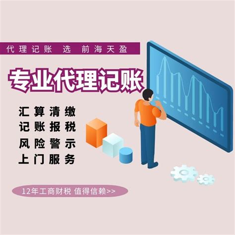 什么是记账报税？深圳公司记账报税办理流程详细步骤 - 知乎