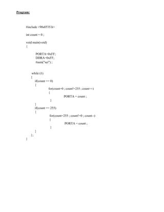 Embedded System Practical 的图像结果