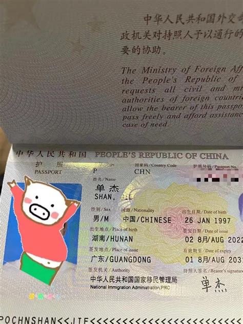 非京籍办护照需要什么材料？多久可以拿到？签证和护照有什么区别？_出入境