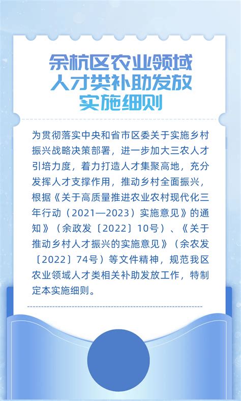 2021年杭州市人才补助解答贴，欢迎咨询，有问必答 - 知乎
