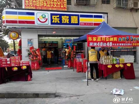 惠州城建——十大商场（超市）篇 - 图看惠州 - 城事 - 关注惠州大小事 上城事，知惠州