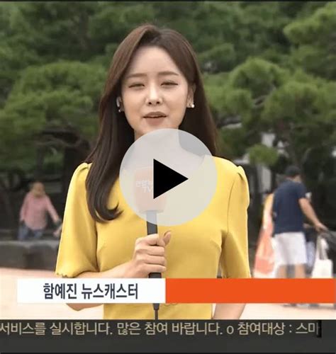 새로오신 lck 함예진 아나운서 - 치지직 - 에펨코리아