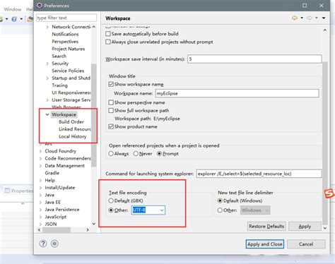 Eclipse Safe How to Change Code 的图像结果