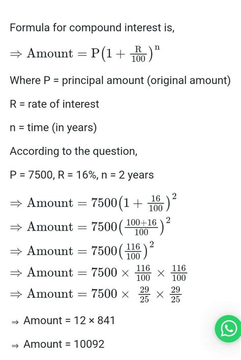 principal - rs 7500, time -146 days , rate-16 percentage Per Annum ...