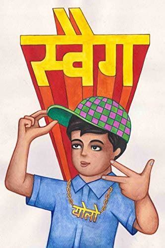 Swag yolo Shareef balak Poster 12X18 inch : Amazon.in: Home & Kitchen