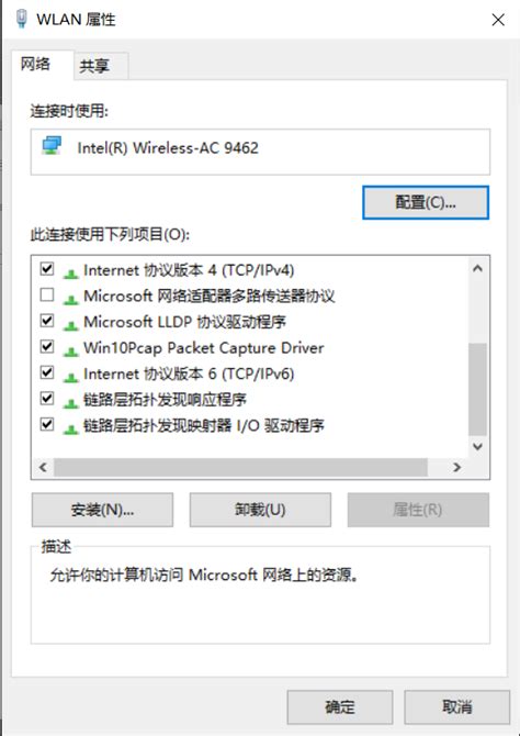 win10找不到无线网络报错：Windows无法自动将IP协议堆栈绑定到网络适配器_技术分享_鲁班热点网