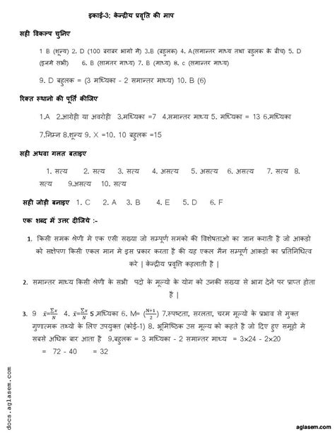 Image result for Economic Problem Class 11