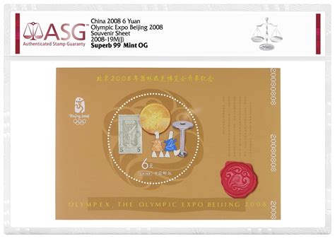 World-renowned CCG Team Has Certified Impressive Olympic Collectibles | NGC