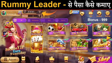 r rummy leader apk v1.8.0
