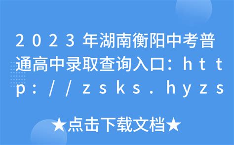 2020年10月湖南自考成绩查询入口11月25日已开通！ - 自考生网