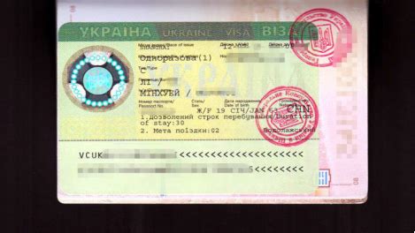 乌克兰签证需要准备的材料-金吉列留学官网