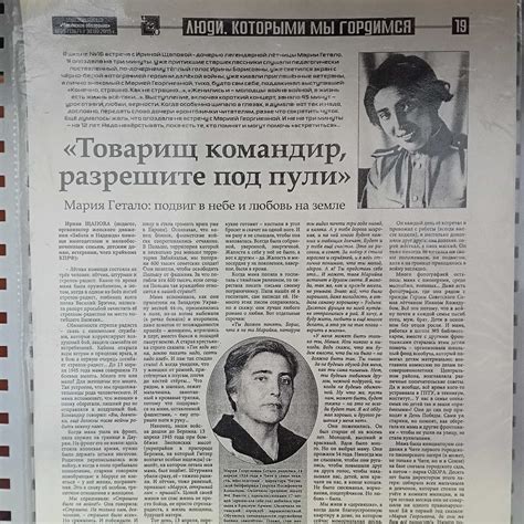 Статьи газет 2023