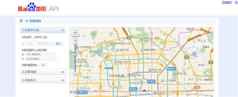 【百度地图在线生成器】如何把百度地图接入网站？-白龙seo