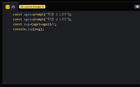 Image result for JavaScript 예제