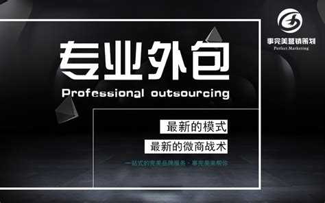 上海企业怎么选择正规的人事外包服务丨蚂蚁HR博客