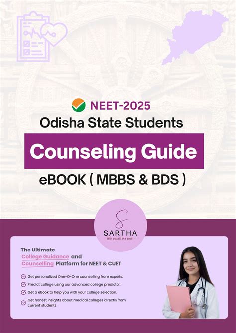 SARTHA | The Ultimate College Guidance & Counseling Platform for NEET ...