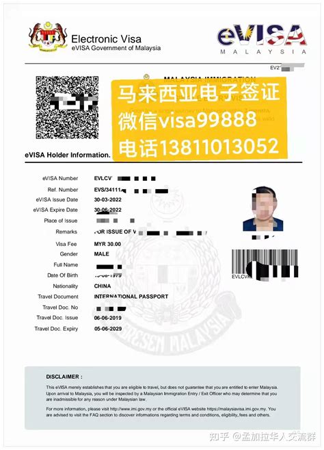 马来西亚emgs签证证件照片要求的详细说明 - 知乎
