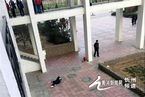 忻州：保德中学一学生坠亡 校方拒回应-搜狐