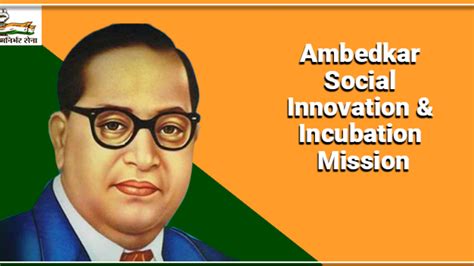 Ambedkar Social Innovation & Incubation Mission: Complete Guidelines on ...