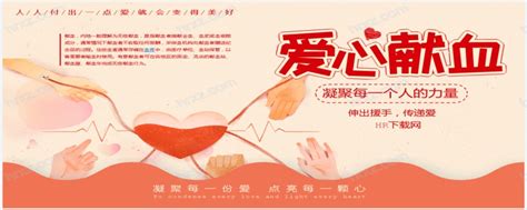 上海交通大学中文主页_上海交通大学2019年第五次献血活动通知_