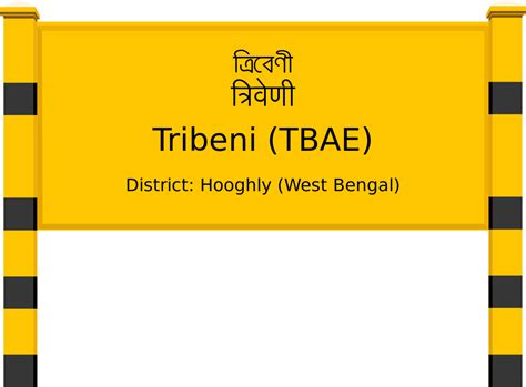 Tribeni (TBAE) Railway Station: Station Code, Schedule & Train Enquiry ...