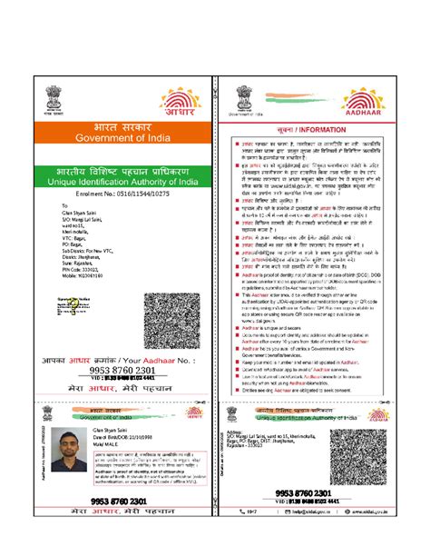 Ghanshyam - Ggg - Enrolment No.: 0516/11544/ To Ghan Shyam Saini S/O ...