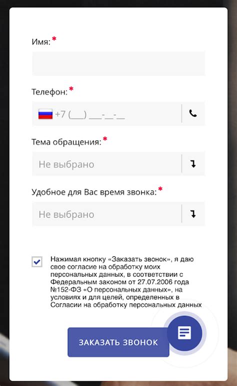 Image result for DTP App