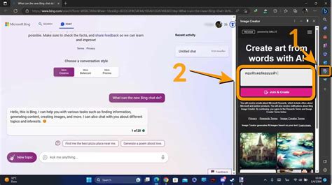 Bing Image Creator Windows 11 的图像结果