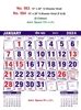 R563 Hindi - 15x20" 12 Sheeter Monthly Calendar Printing 2024 | Vivid ...