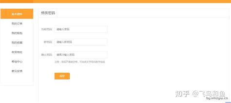 php实现我的购物以及订单,实现简单的php购物车代码-CSDN博客