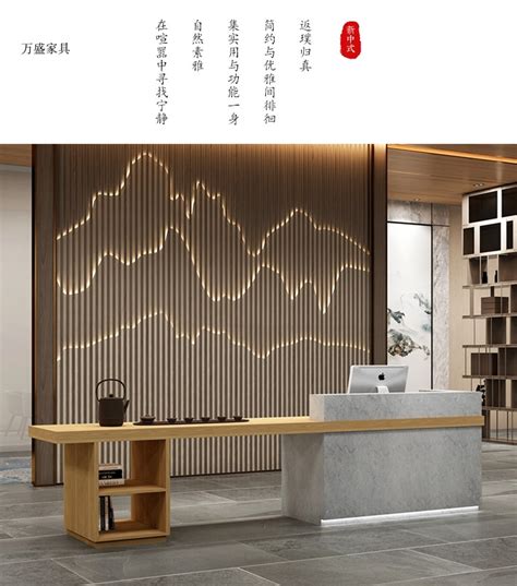 新中式艺术前台收银台茶馆商用吧台仿大理石美容院公司接待台柜台-阿里巴巴