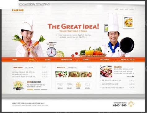 餐厅美食网站设计图片下载_红动中国