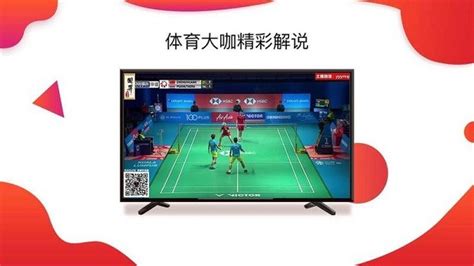 全球首个24小时上星播出的4K超高清体育频道！CCTV16奥林匹克频道11月7日正式上线！_荔枝网新闻