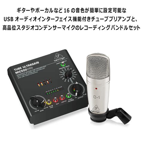 Image result for Voice Studio Behringer