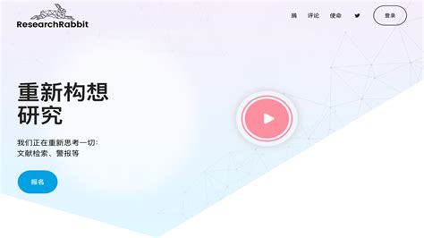 Ai 文献管理 的图像结果