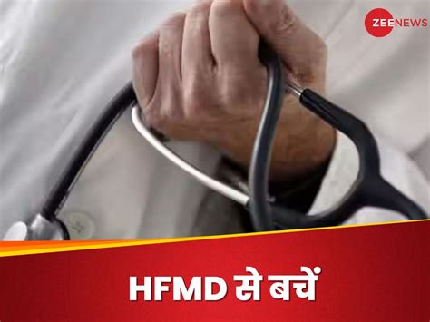Hand, foot, and mouth disease or HFMD, symptoms and preventions ...