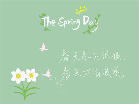 关于描写春天景物的语句摘抄【参考】