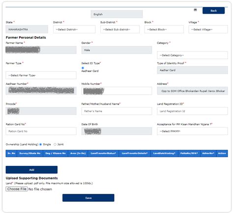 पीएम किसान सन्मान निधी नवीन नावनोंदणी सुरू, शेतकर्यांसाठी आनंदाची बातमी ...