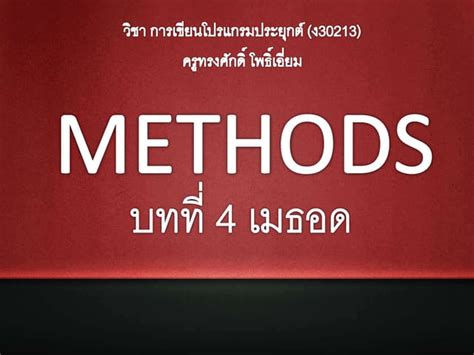 Image result for Methods How