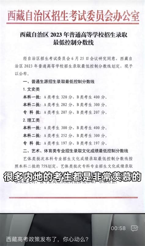 西藏：招商引资到位资金突破500亿元 超额完成年度目标_本网报道_中国西藏网