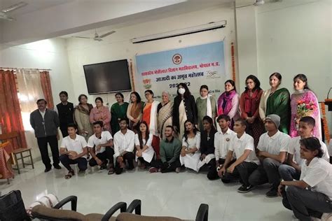 Government Motilal Vigyan Mahavidyalaya Bhopal Campus: Photos, Virtual Tour