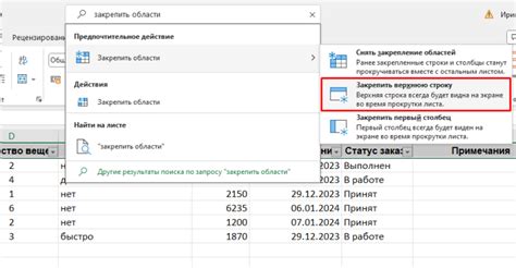 Эффективный учет и анализ продаж в Excel: пошаговая инструкция